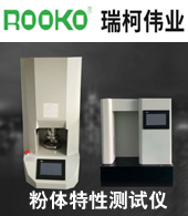 寧波瑞柯偉業儀器有限公司