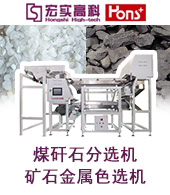 安徽宏實(shí)光機(jī)電高科有限公司