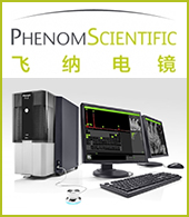 復納科學儀器（上海）有限公司