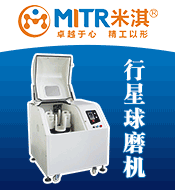 長沙米淇儀器設備有限公司