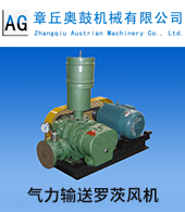 章丘市奧鼓機(jī)械有限公司