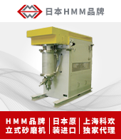 上海科歡貿易有限公司