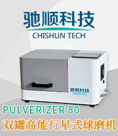 南京馳順科技發展有限公司