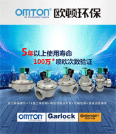 江蘇歐頓環(huán)?？萍加邢薰?></a><div style=