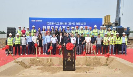 億恩科2025年電解液全球年產能或超111萬噸！江蘇張家港項目開工