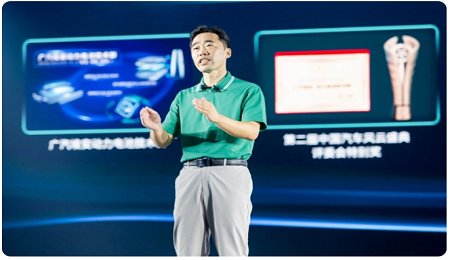 廣汽集團發布了新的電池技術，能打嗎？和誰打？