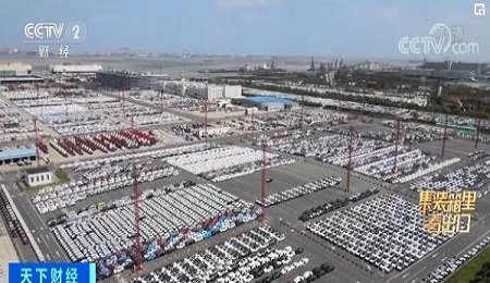 消費旺季來臨 國產新能源車碼頭排隊“出海”