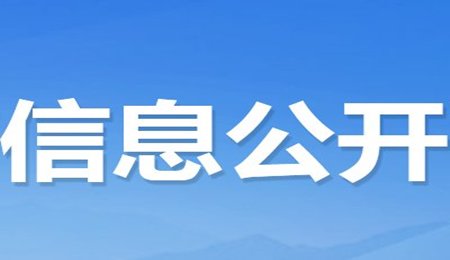 最高200萬(wàn)元，福建對(duì)重點(diǎn)新材料首批次生產(chǎn)應(yīng)用予以獎(jiǎng)勵(lì)