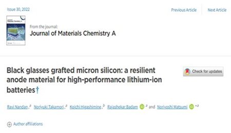 鋰電性能大突破在即？微米級硅基負極瓶頸已破 為低成本EV鋪平道路