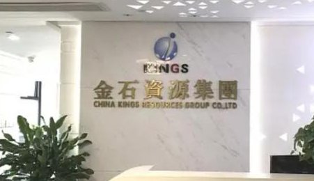 掌門人專訪金石資源董事長王錦華：從螢石到氟化工，謀定“鋰電產業鏈”而后動