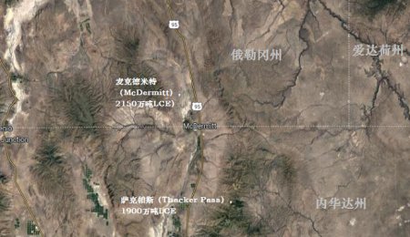 30億噸鋰礦石！麥克德米特鋰礦重返全球第一