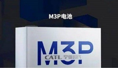 寧德時代致力推進鈉電池與M3P電池在2023年實現產業化