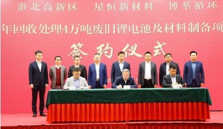4萬噸廢舊電池回收項目落地！淮北打造世界首條萬噸級錳基電池回收標(biāo)準(zhǔn)產(chǎn)線