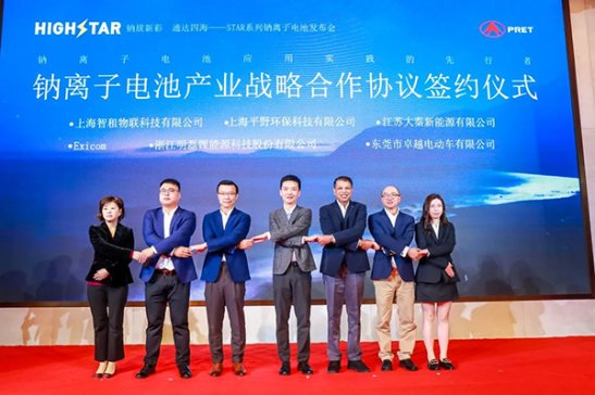 “從0到1”  海四達(dá)電源發(fā)布STAR系列鈉離子電池！