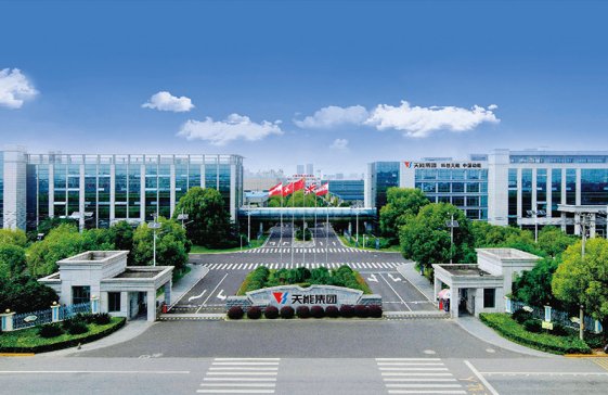 天能股份向天能鈉電增資1200萬元，用于天能鈉離子電池試驗(yàn)線技術(shù)改造項(xiàng)目