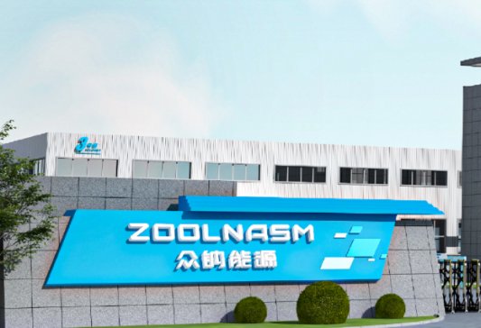 眾鈉能源鈉離子電池項目落地廣德，總投資100億元！