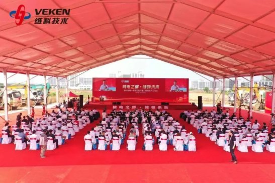 易事特：與維科簽署“新能源+儲能”戰(zhàn)略合作協(xié)議！