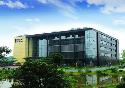 道氏技術與KH Energy簽訂戰略合作協議書