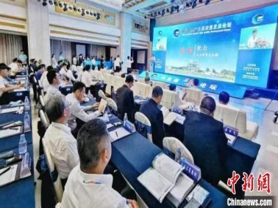 中國石墨產業高質量發展論壇舉行 “中國石墨之都”8條產業鏈強勢崛起