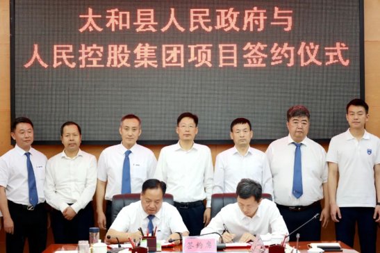 總投資110億元！碳酸鋰正極材料、新能源電池等項目落戶安徽太和