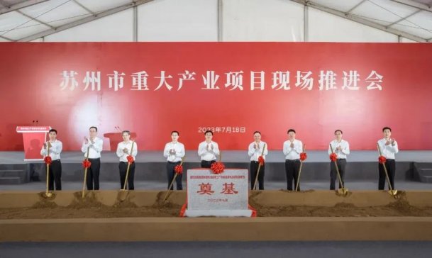 306億！60GWh！盛虹集團(tuán)儲能電池超級工廠及研究院開工