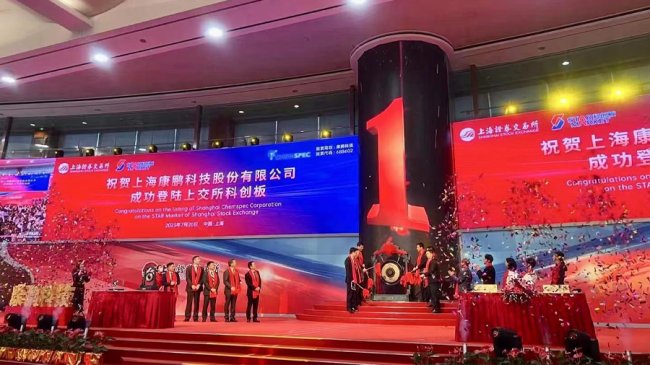 康鵬科技正式登陸科創(chuàng)板：新型鋰鹽LiFSI可滿(mǎn)足鋰離子電池需求，凱輝為股東