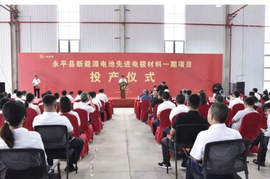 核桃殼變身鈉電材料！云南大理萬噸先進電池電極材料項目投產