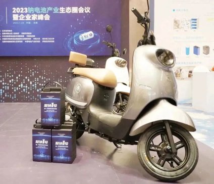 眾鈉能源與某兩輪車頭部企業簽署量產合作協議