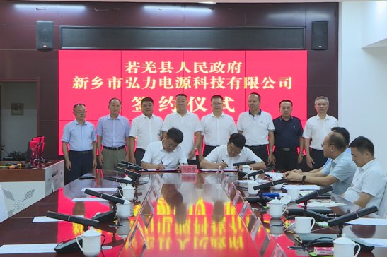 總投資10億元！年產(chǎn)10萬噸正極材料項(xiàng)目簽約