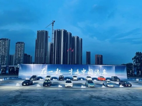 長城汽車高管回應比亞迪“在一起”：不如先打一架，再在一起吧！