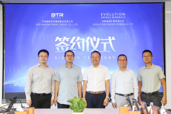 貝特瑞牽手澳洲上市公司 拓寬天然鱗片石墨供應