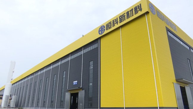 20億！涵蓋人造石墨/天然石墨/硅碳負極材料！這一項目投產在即