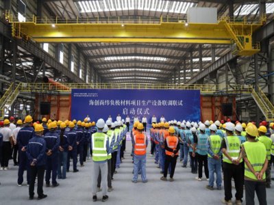 聯調聯試正式啟動！海創尚緯負極材料項目即將建成試產