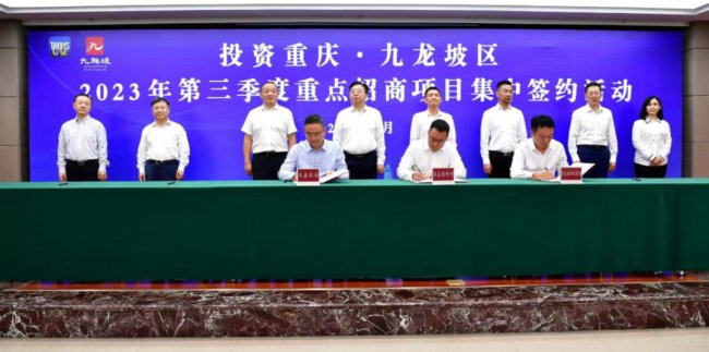 23億元！10GWh！ 榮盛盟固利擬與天泰能源、重慶鋁開投在渝合建新型電池項目