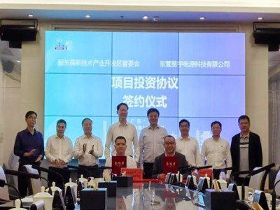 6GWh！新能源儲能電池生產基地再簽約！