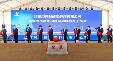 鋰電產(chǎn)業(yè)周報(bào)：清陶能源、贛鋒鋰業(yè)、可川科技......鋰電項(xiàng)目再投建！