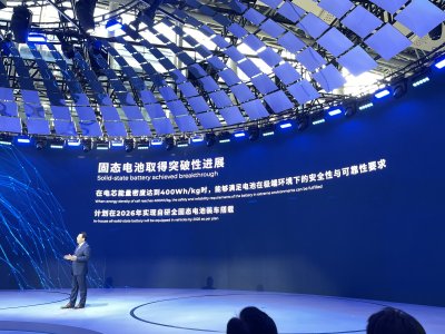 廣汽集團：固態電池取得突破性進展 2026年實現自研全固態電池裝車搭載