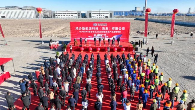 總投資40億，又一儲能電芯項目啟動