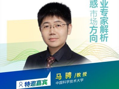 【會議報告】低成本、高性能的氧氯化物固態(tài)電解質(zhì)