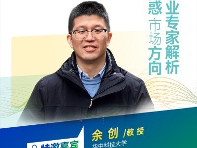 【會議報告】富鹵素型硫銀鍺礦電解質(zhì)設計合成及高性能全固態(tài)電池構筑