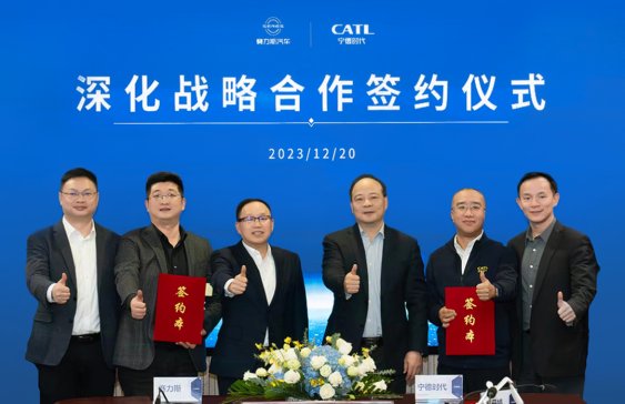 賽力斯集團與寧德時代全面深化戰略合作