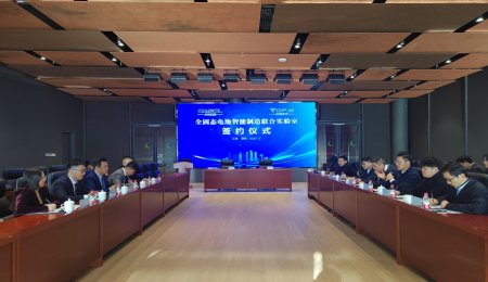 強(qiáng)強(qiáng)聯(lián)手：高能數(shù)造攜手中科固能共建全固態(tài)電池智能制造聯(lián)合實(shí)驗(yàn)室