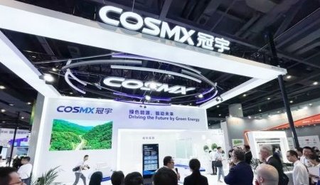 珠海冠宇扣非凈利同比增長超11倍！