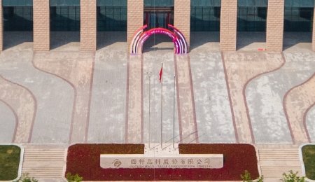 國軒高科聯手奇瑞汽車 共同開拓新能源汽車市場