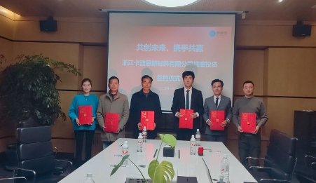 又一家負極包覆材料企業獲得3760萬元戰略投資！