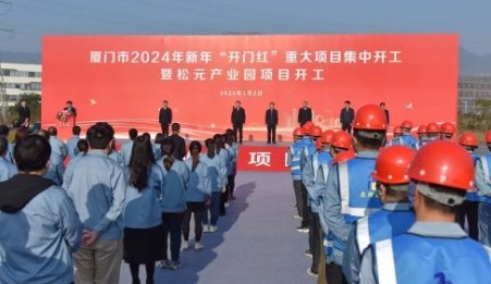 總投資5.5億元！8條新能源電池正極材料生產(chǎn)線項(xiàng)目正式開(kāi)工建設(shè)