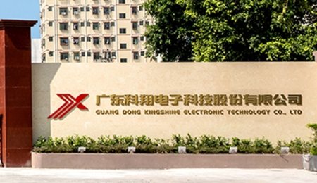 20億鈉電池項目被終止？上市企業被發函