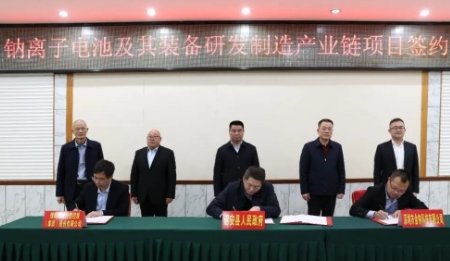 8億元！福建漳州新增一超大圓柱儲能鈉電池研發制造項目