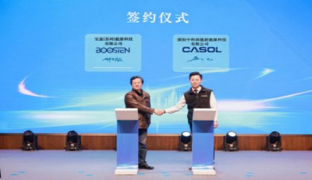 陳立泉、孫學(xué)良院士加盟！中科固能又一固態(tài)電池戰(zhàn)略合作協(xié)議簽署