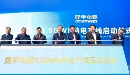 1.5GWh！又一鈉離子電池產線項目在湖南開工